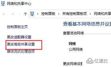 電腦0x80070035找不到網(wǎng)絡(luò)路徑怎么解決