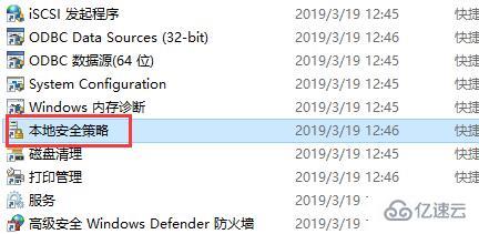 電腦0x80070035找不到網(wǎng)絡(luò)路徑怎么解決