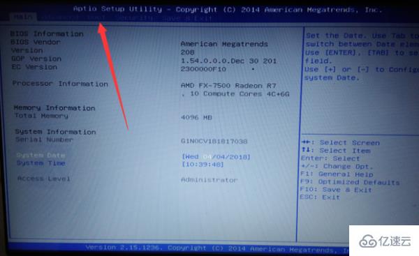電腦thinkpad臺式機怎么樣設置u盤啟動