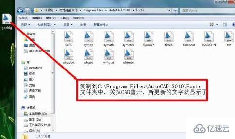 cad字體不顯示和電腦有關系嗎