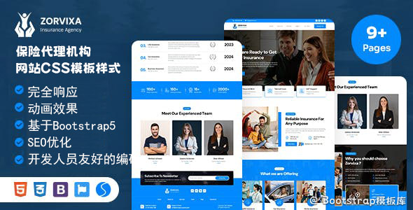 ZORVIXA-英文版保險(xiǎn)代理機(jī)構(gòu)企業(yè)網(wǎng)站CSS模板樣式