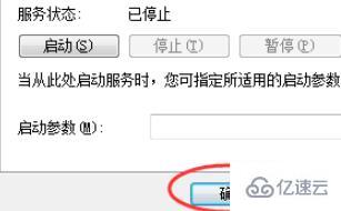 電腦svchost占用內(nèi)存過高怎么解決