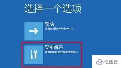 電腦藍屏0x00000050怎么樣解決