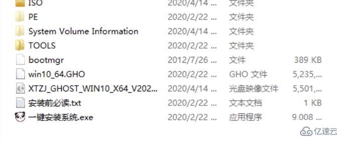 電腦藍屏0x00000050怎么樣解決