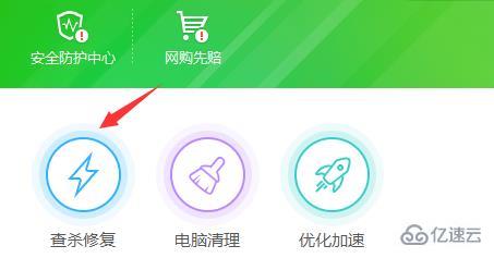 電腦0x0000007e藍(lán)屏怎么樣修復(fù)