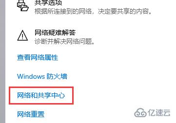 電腦0x80070035找不到網(wǎng)絡(luò)路徑怎么解決