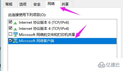電腦0x80070035找不到網(wǎng)絡(luò)路徑怎么解決