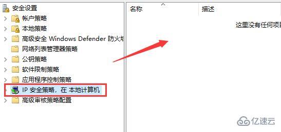 電腦0x80070035找不到網(wǎng)絡(luò)路徑怎么解決