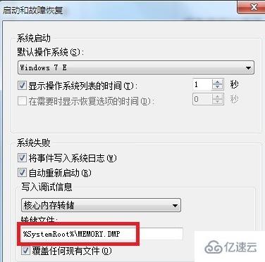 電腦0x0000001a藍屏代碼怎么解決