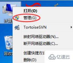 電腦svchost占用內(nèi)存過高怎么解決