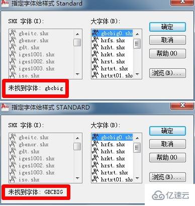 cad字體不顯示和電腦有關系嗎