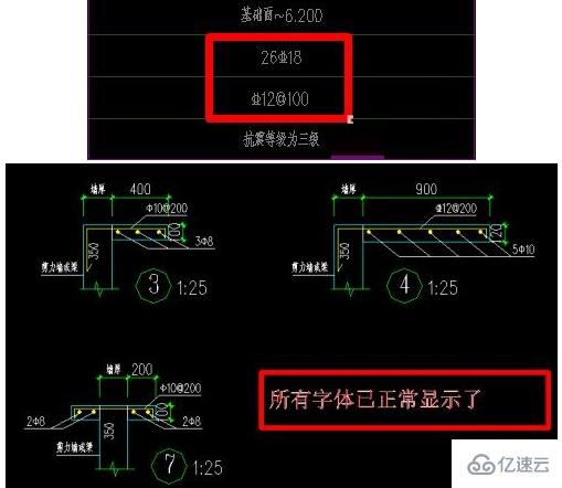 cad字體不顯示和電腦有關系嗎