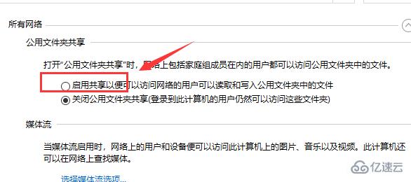 電腦0x80070035找不到網(wǎng)絡(luò)路徑怎么解決