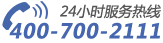 訂購(gòu)電話(huà)：400-672-8859