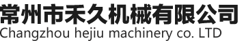 深圳市恒中天遠建筑科技有限公司