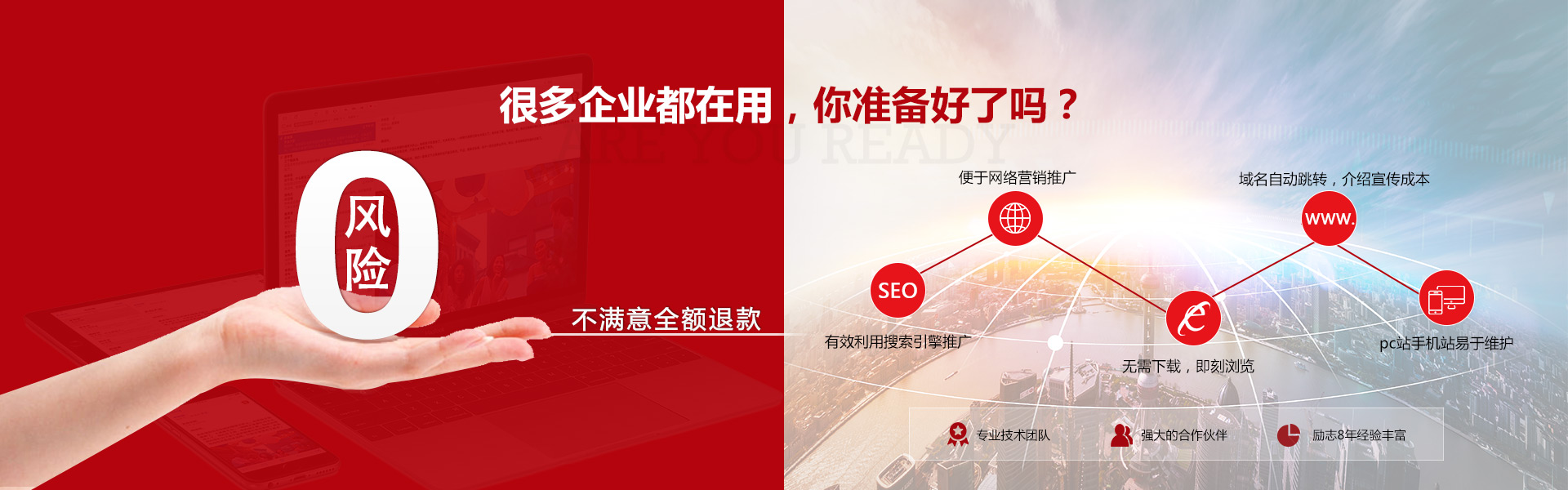 APP,小程序，網頁，公眾號高端定制開發