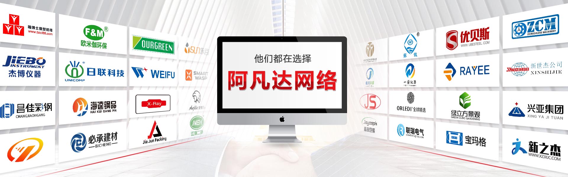APP,小程序，網頁，公眾號高端定制開發